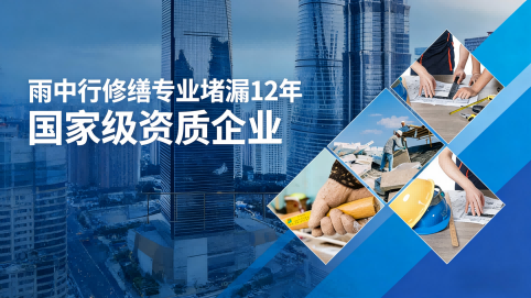 青浦地下室混凝土结构为什么渗漏水