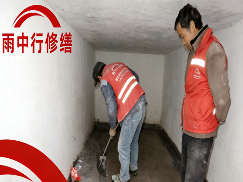 青浦地下室堵漏案例
